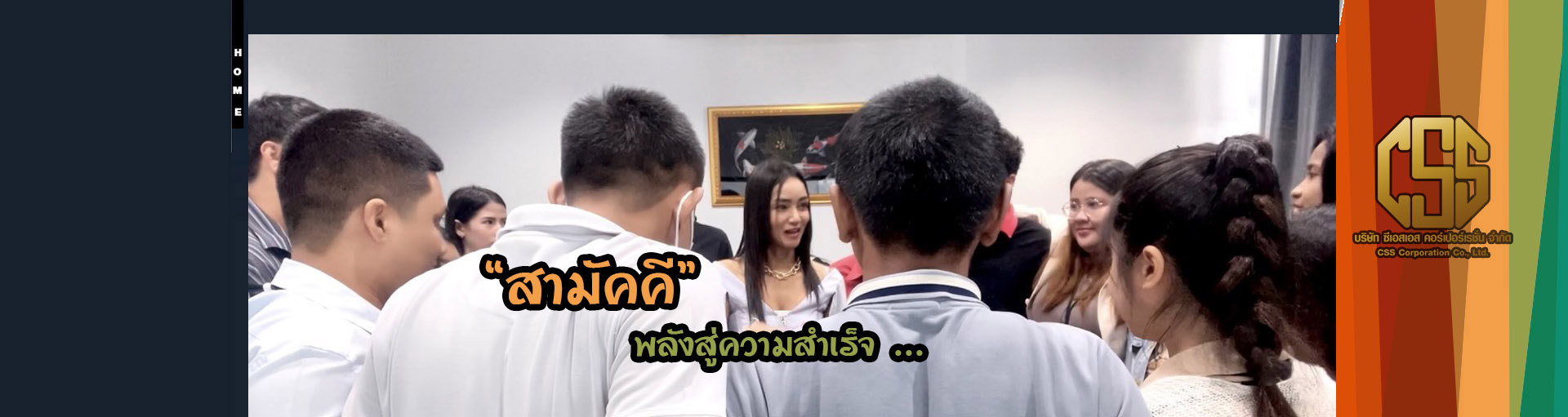 ...